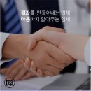 엔케이마케팅