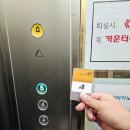 늘봄 부티크 모텔 | 울진) 늘봄 부티크 모텔
