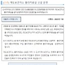 개도보건지소 이미지