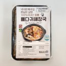 뼈해장국 대패삼겹 네이버블로그