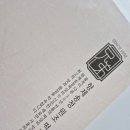 세븐일레븐 광주송정제일점 | 광주떡갈비 형제송정떡갈비 밀키트 후기