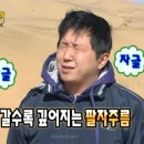 자글자글 이미지