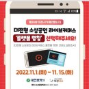 플랫폼라이브 이미지