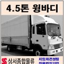 충청종합물류 이미지