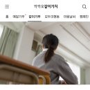 비싼 생리대,하루 한 장으로 버틸수 밖에 없는 소녀들 (카카오가 대신 기부해준대!!) 이미지