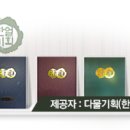 다물한지 네이버블로그