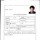 별내우미린 공인중개사사무소 이미지