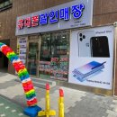 성남동 2488 이미지