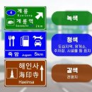나들목주유소 이미지