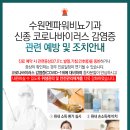 수원맨파워 이미지
