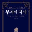 제이원엔터테인먼트 | 오늘은 뭘 쓰지? 블로그 추천 글감이나 소재들