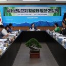 성서산업단지