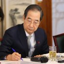 난타(야) 이미지