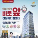 (주)지비컴퍼니 Daum카페
