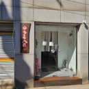종로식당 | 👉 종로 명란식당 후기 | 명란 오차즈케·아보카도명란밥·스팸 오니기리 맛집