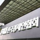 한국공익법인협회 이미지