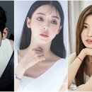 ‘S라인’ 캐스팅, 이수혁·이다희·오마이걸 아린 출연 확정..2024년 공개 예정 이미지