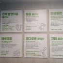 연아통증의학과의원 이미지