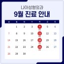 스템케이성형외과의원 이미지