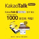 동아앤클라인