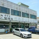 춘향골월매집