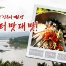 천서리막국수 이미지