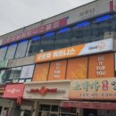 굿모닝 휘트니스 클럽 이미지