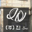 안산이미지치과의원 이미지