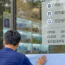 금성약국 | [광진구 약국 유리외벽시트 시공] 삼색 유리외벽시트 리뉴얼, 같은 디자인을 그대로 재현한 시공 사례...