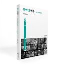 핫한 그 회사, 진짜 잘 나갈까 이미지