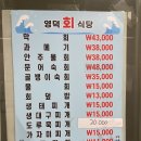 영덕회식당(시청점) 이미지