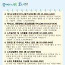 광명시노인종합복지관 경로식당 이미지