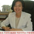 가람한의원 이미지