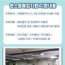 성동세탁소 이미지