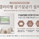 두성스크린골프 이미지