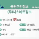 주식회사누림건축 네이버블로그