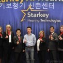 스타키보청기신촌센터 | 스타키보청기 신촌센터 가성비 보청기
