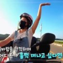 마당이수목원 이미지