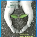 (주) 진농산업 네이버블로그