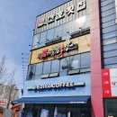 남다른감자탕 진천점 | 아이와 함께 하기 딱 좋은 곳! 놀이방 있는 남다른 감자탕 진천점 후기