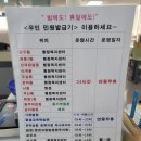 개운동 행정복지센터 이미지