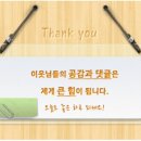 삼익세탁소 이미지