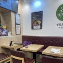 본죽 신길성애병원옆점 이미지