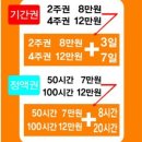 바른스터디카페광주효천점 이미지