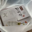 송화잔기지떡충주 이미지
