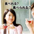 일본어의 「ら?き言葉」 이미지
