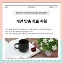 아르미치과의원 이미지