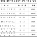 슬기로운 행정사 사무소 이미지