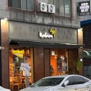 &#34;치킨러버 남자친구랑 교촌치킨 신부점 내돈내산 솔직후기&#34;