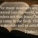 그리스도의 성육신을 부인하는 사람들;요일4;1-3 구원론, 속죄제물, 구원계획, 적그리스도, 구원복음, 일신론, 삼신론,영지주의 이미지